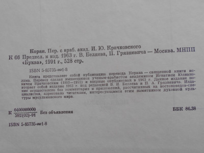 DSCN5014.JPG