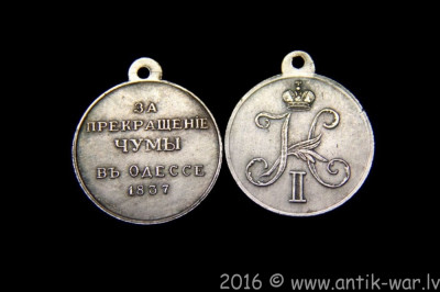 чума в одессе.jpg