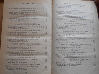 DSCN5130.JPG