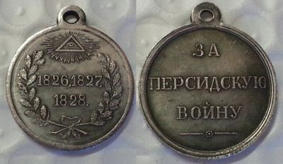 Персия 1.jpg