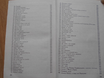 DSCN5072.JPG