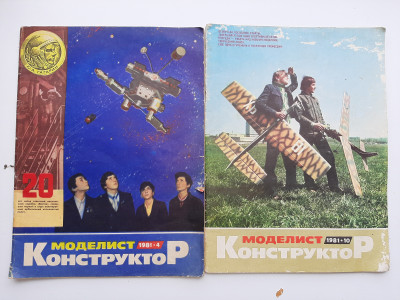 Modelist konstruktor 1.jpg