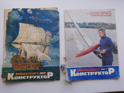 Modelist konstruktor 3.jpg