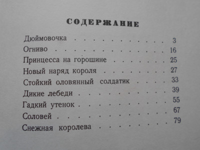 DSCN5157.JPG