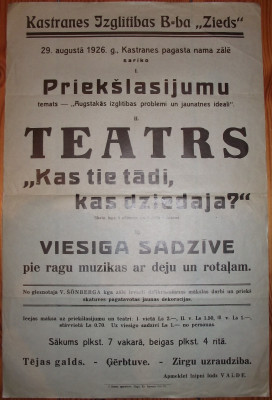 DSCF9704.JPG