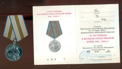 AE249L-73c.jpg