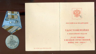 AE249L-73b.jpg