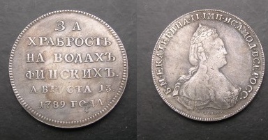 За храбрость на водах финских.JPG