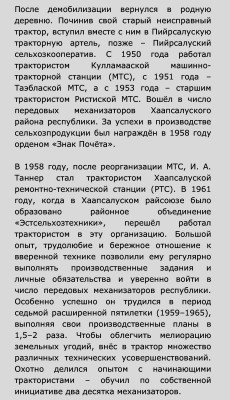 IMG_6625.jpeg