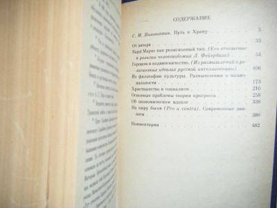 DSCF4132.JPG