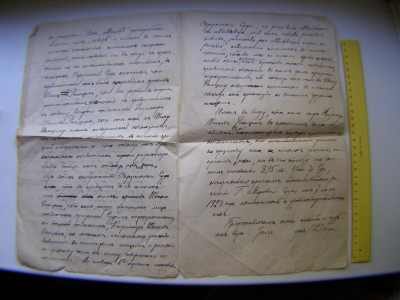 P1011103.JPG
