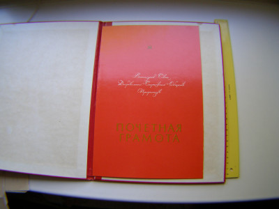 P1011120.JPG