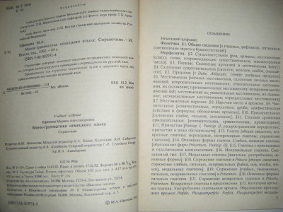 DSCF4182.JPG