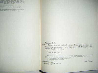 DSCF4212.JPG