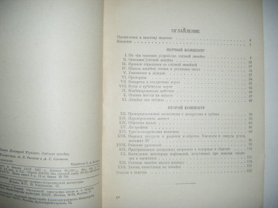 DSCF4140.JPG