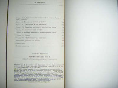DSCF4214.JPG