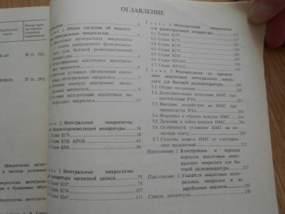 DSCN4156.JPG