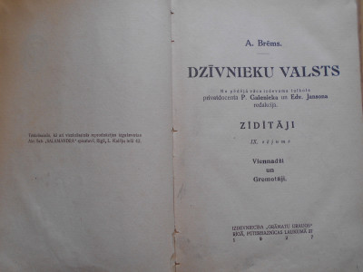 DSCN4989.JPG
