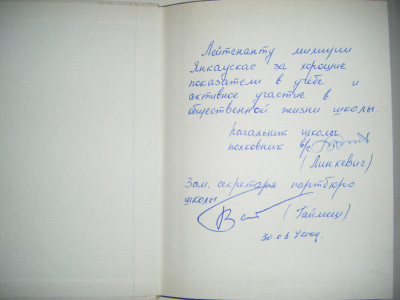 DSCF4184.JPG