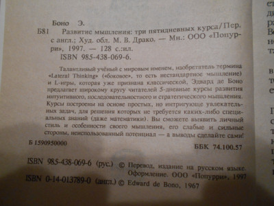 DSCN3363.JPG