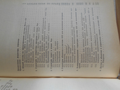 DSCN4166.JPG