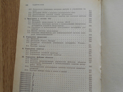 DSCN4167.JPG