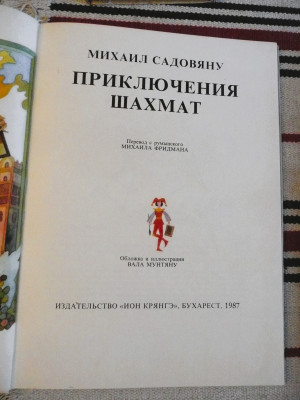 P1420448.JPG