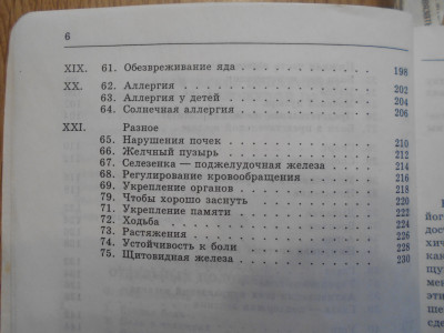 DSCN5229.JPG