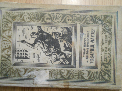 DSCN5216.JPG