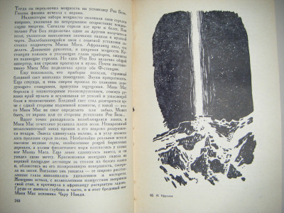 DSCF4249.JPG