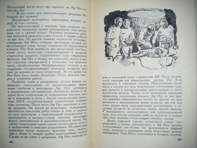DSCF4250.JPG