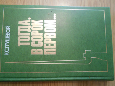 DSCN5179.JPG
