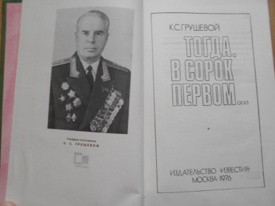 DSCN5180.JPG