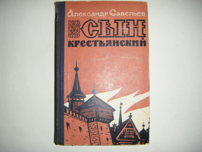 DSCF4259.JPG