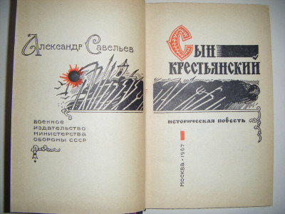 DSCF4260.JPG