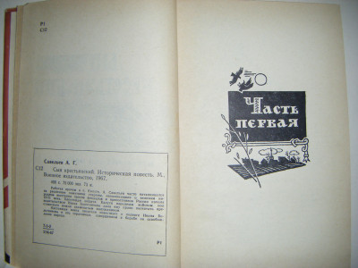 DSCF4261.JPG