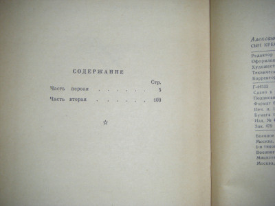 DSCF4266.JPG