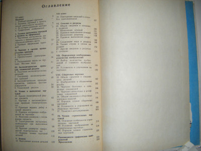 DSCF4265.JPG