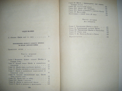 DSCF4306.JPG