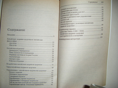DSCF4301.JPG