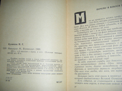 DSCF2358.JPG