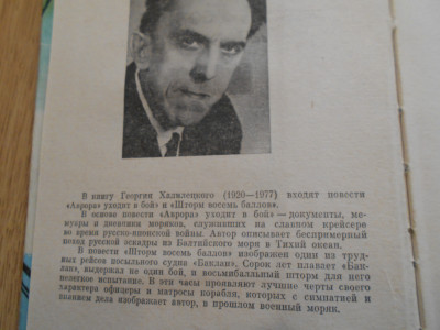 DSCN5185.JPG