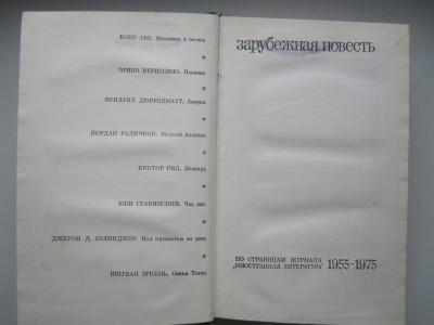 июнь 008.JPG