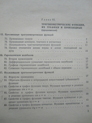 июнь 076.JPG