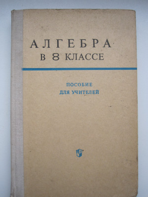 июнь 077.JPG