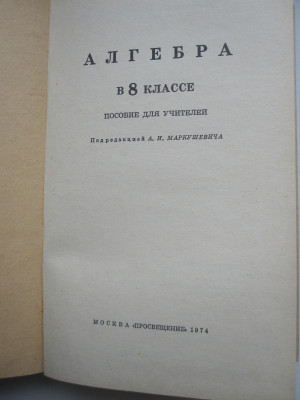 июнь 078.JPG