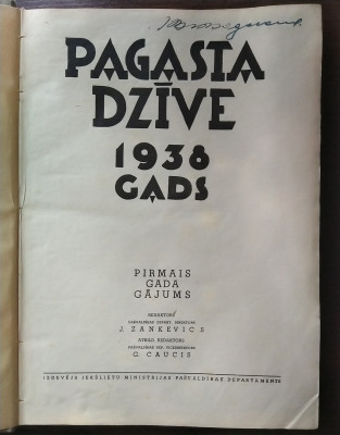 Pagasts2.jpg