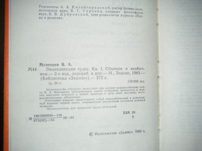 DSCF4244.JPG