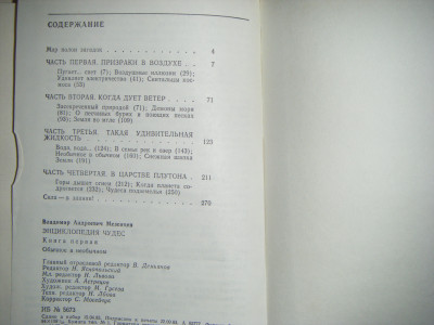 DSCF4245.JPG