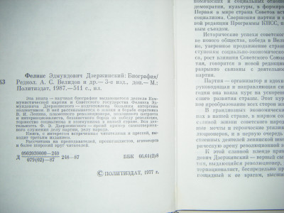 DSCF4254.JPG